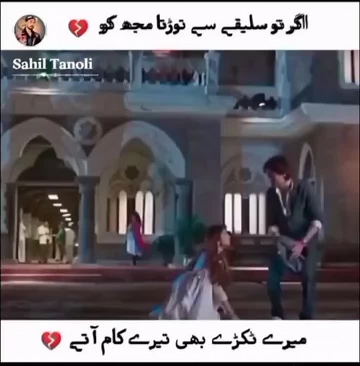 #foryou #foryoupage #viraltiktok #sahiltanoli26 See transaction ✍️