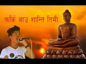 Farki aau Shanti Timi//Performed by Kumar Prayas//Chomolungma Singing Idol 2072.