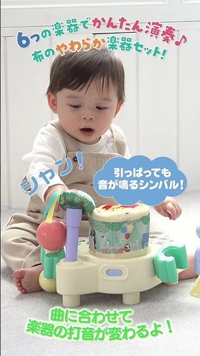 『やわらかズンチャカバンド くまのプーさん』６つの楽器でかんたん演奏♪布のやわらか楽器セット♪