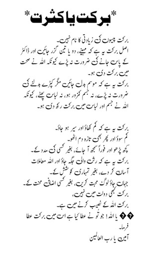 for most powerful quotes #quotes #foryou #poetry #new #ma_quotes