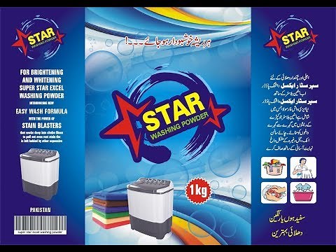 Star Washing Power Packaging Design Tutorial / Ahsan Sabri