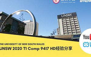UNSW 新南威尔士大学 2020 T1 COMP9417 HD学霸经验分享