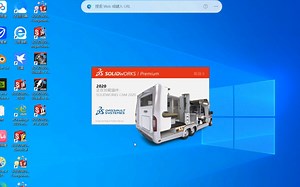2分钟速通保姆级SolidWorks2020安装教程