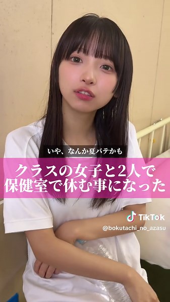 夏バテ対策と楽しい体育の思い出