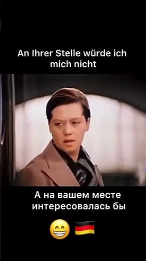 Наши фильмы на немецком! | Курсы немецкого языка #немецкийязыксюлиейбобе
