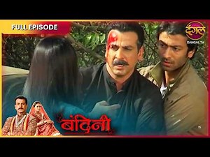 BANDINI | FULL Episode | Dharamraj and Santu | Ronit Roy, and Aasiya Kazi, ki Story | Dangal TV