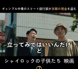 #最新の日本ドラマ解説 #最新の日本ドラマ #すばらしい日本ドラマ #新しいドラマのおすすめ