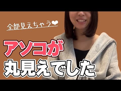 女子部屋【ゆきののお部屋＃015】