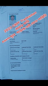 740K views · 16K reactions | My unsuccessful story ssc gd /( part 1)আমার ছোট্ট একটা ব্যর্থ গল্প 殺⚔️ #shortsreels #shortsviral #shots #unsuccessful #shortsfeed | Sujan Barman | Facebook