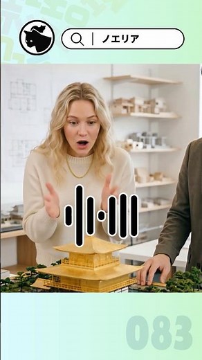 STEP0｜この英語聞き取れる？L083 #ラジオ英会話 #英会話 #英語学習