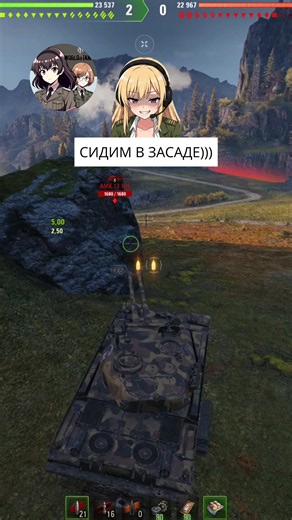 фулочка за дуплет) #worldoftanks #wot #fyp #shelestwot #gaming | wots