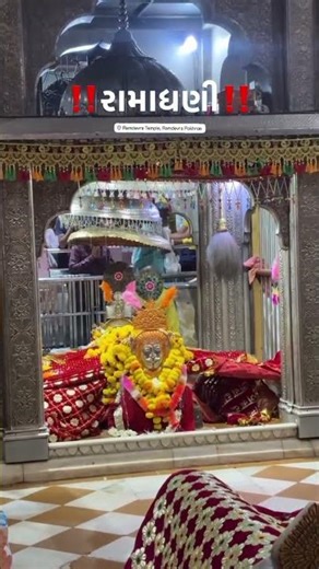 Ramdevra Mandir 🚩Ranuja Dham Darshan