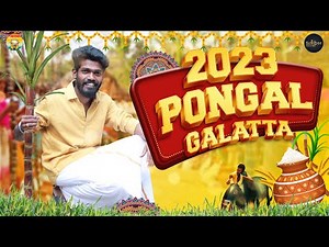 2023 Pongal Galatta | Madrasi | Galatta Guru