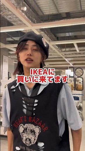 インテリアデザイナーたかとです #メンズファッション #メンズコーデ