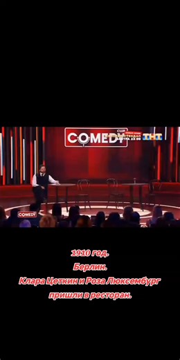 #🤣🤣🤣#юмор#камеди клаб | comedy