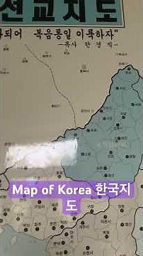 Map of Korean 한국지도