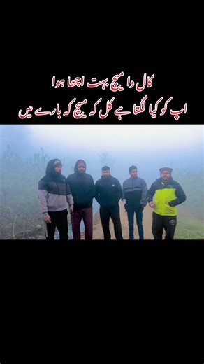 Exciting Kabaddi Match Highlights and Analysis