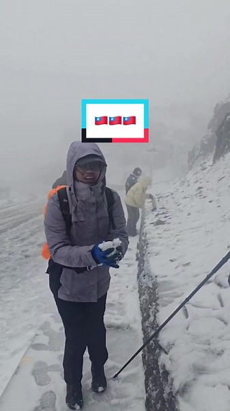 AnninTaiwanonFB on TikTok