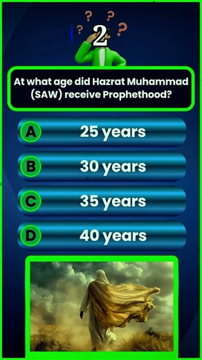 Islam | Islamic | Islam Video | Islamic Video | Islamic Quiz | Islamic MCQ | #muslim #islam #islamic