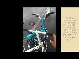 ブロンプトンの選び方S2R VS M6R