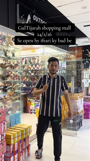 GulTijarah Shopping Mall Opens After Iftar