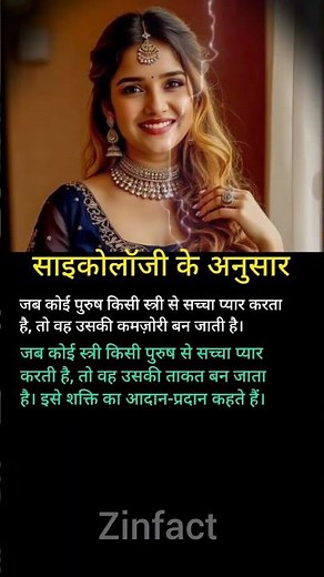 ✨ psychology ☠️ Motivational quotes #motivation #facts