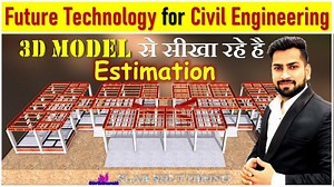 How to Become a Estimation and Planning Engineer | Importance of Estimation Engineer in Construction Start Your CTC Training NOW Join this Training and get started:- https://bit.ly/3gN7Qe2 For More Details Call Now : 9111001234 In this video Er. Chetan Sharma Corporate Trainer of Civil Guruji explaining about How to Become a Estimation and Planning Engineer | Importance of Estimation Engineer in Construction Best Online Civil Engineering Training from Corporate Experts. This Corporate Training C