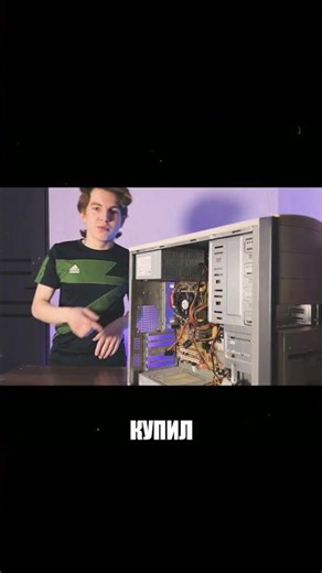 Лучший сборщик пк?!