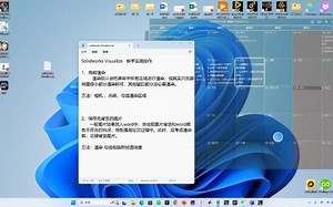 Visualize渲染局部及取消背景或透明背景方法新手操作