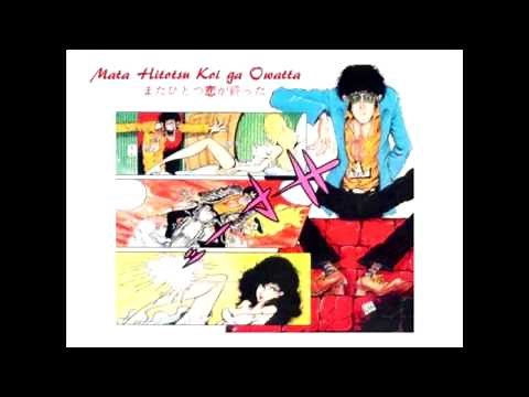 Lupin III - Memory of Smile - Yasuo Yamada