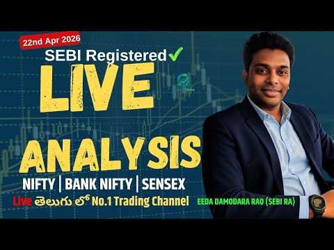 🔴Nifty, Sensex live Trading with SEBI reg Research Analyst✅| #livetrading #optionmate #sensex #nifty