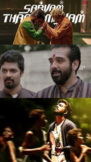 Watch full video 👆 Sarvam Thaala Mayam Best Scenes - #gvprakashkumar #nedumudivenu #vineeth #shorts