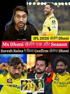 117K views · 5.2K reactions | Ms Dhoni Will Play One More IPL Believes Suresh Raina & CSK Management , Ms Dhoni Will Change Half Of The CSK Players In IPL 2026 #MsDhoni #CSK #IPL2025 #SureshRaina #Dhoni #RachinRavindra #DevonConway #RuturajGaikwad #MatheeshaPathirana #NoorAhmed #Ashwin #RavindraJadeja #IPL #CSKNextMatch #IPLMatchToday #RCBvsCSK | Cricket Reaction By Rahul | Facebook