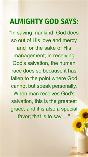 Read God's Words and Understand His Intention