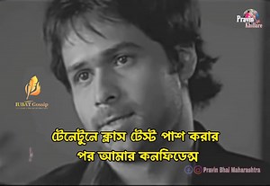 50K views · 1.2K reactions | Next target BCS, Google, Canada, NASA. | IUBAT Gossip | Facebook