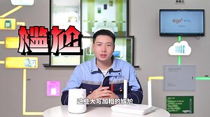 金牌工程师小化为您科普关于FTTR的小知识