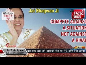 Jai Bhagwan Ji