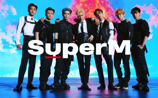 【SuperM SM超级男团】团体预告公开