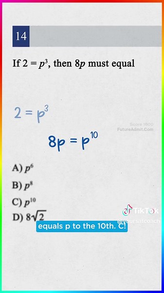 Mastering SAT Math: Quick Tricks for P and Cube Roots