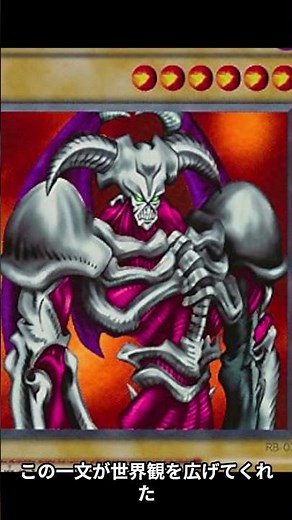 遊戯王 デーモンの召喚 #遊戯王