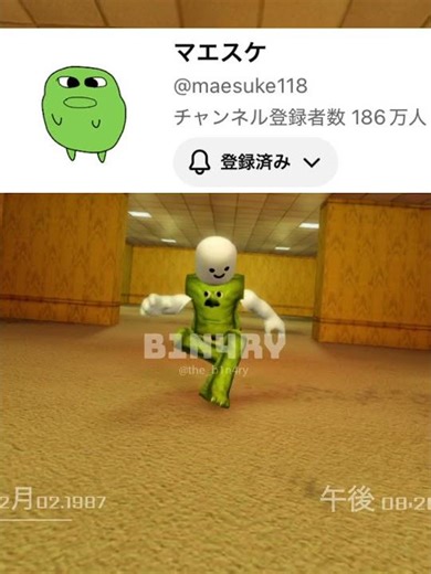 【リクエスト】有名人踊らせてみた#マエスケ#れちぇくん#HIKAKIN#セイキン#manofTaj