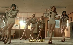 【AOA】Excuse Me （官方中文字幕）1080P