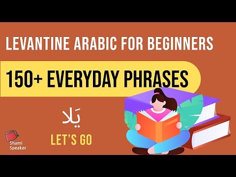 Everyday Phrases in Levantine Arabic | 150 Must Know Phrases | Levantine Arabic for Beginners