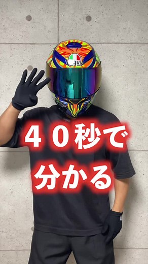 ニンジャ400が40秒で分かる。#ninja400 #バイク男子 #モトブログ #バイク女子 #ツーリング