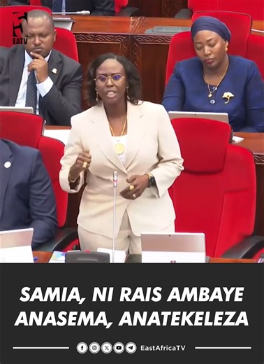 #Bungeni | Wakati wa kujadili hotuba ya Rais Dkt. Samia Suluhu Hassan, Mbunge wa Jimbo la Bunda Mjini (CCM), Mhe. Ester Bulaya, kwenye Bunge la Kumi na Tatu, Mkutano wa Pili, Kikao cha Kwanza tarehe 27 Januari, 2026, amepongeza juhudi na dhamira kubwa ya Rais Samia katika kujenga Taifa. #EastAfricaTv #Bungeni | East Africa TV