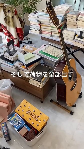 フロアタイル初心者必見！快適な2人暮らし71日目
