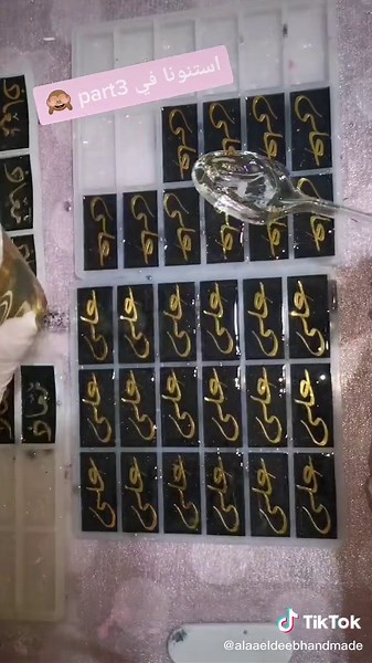 ‏black domino's😍#learnontiktok #alaaeldeebresin #resin #TipsAndTricks