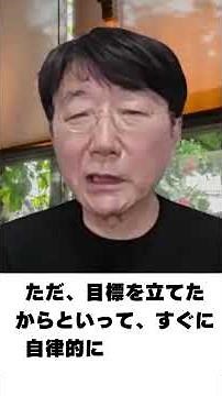 専門家にOKRについて聞いてみた！#３「OKRで、社員の自律性が高まるって本当ですか？」