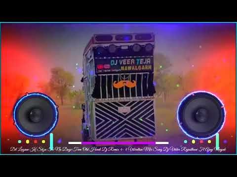 Dil lagane ki saja to na doge tum | Hindi vibration remix song dj vikku rajasthani