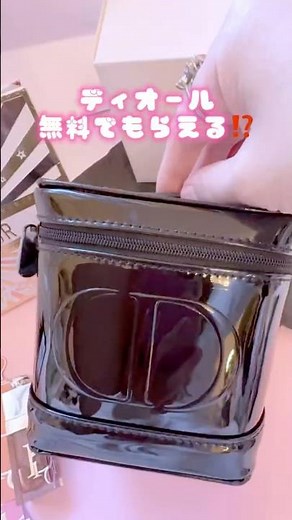 ディオールノベルティ、無料ですごすぎた！DIOR新製品おおすぎる、、みんなの初買いコスメぜひ教えてね✨ #新作コスメ #ノベルティ #dior #diorbeauty #お年玉#正月